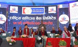 राष्ट्रिय वाणिज्य बैंकको ५९ औं वार्षिकोत्सव कार्यक्रम सम्पन्न