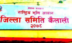 राष्ट्रिय भूमि आयोग कैलालीमा एक लाख ३० हजार बढी निवेदन