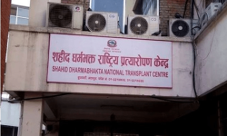 कलेजो प्रत्यारोपणमा आत्मनिर्भर बन्दै प्रत्यारोपण केन्द्र