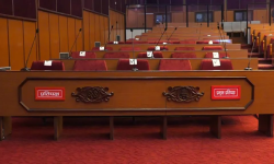 राष्ट्रिय सभा निर्वाचनका लागि आज उम्मेदवारी दर्ता हुँदै