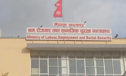 टुंगियाे ईपीएस विवाद, आवेदन दिने सबैलाई परीक्षा दिलाउन कोरिया तयार