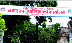 धरान उपमहानगरपालिकाले ‘धरान उत्सव’ गर्ने