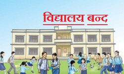 अत्यधिक चिसोले पठनपाठन बन्द