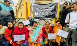 वीरगन्जको एक सहकारीमा महानगरपालिको सिलबन्दी, जीवी राईलाई पक्राउ गर्न माग गर्दै प्रदर्शन