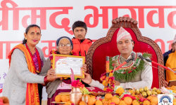 महायज्ञबाट ५८ लाख बढी रकम सङ्कलन