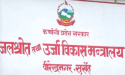 कर्णालीमा ‘सरसफाइ तथा स्वच्छता विधेयक’को मस्यौदामाथि छलफल