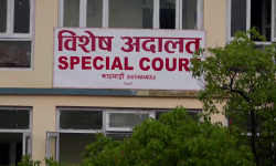 चार भ्रष्टाचार मुद्दामा दोषी ठहर प्रधानाध्यापकलाई तीन वर्ष कैद