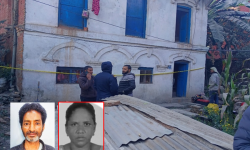 काठमाडौंमै बीभत्स हत्याको घटना तीन महिनासम्म गुपचुप