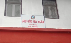 बागमती प्रदेशको लोक सेवा आयोगले ठुलो संख्यामा कर्मचारी माग्याे