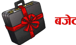 बजेट नआउँदा भुक्तानी दिन समस्या