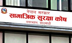 सामाजिक सुरक्षा कोषलाई सबै नागरिकसम्म पुर्‍याउन आग्रह