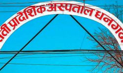 भवन निर्माण नहुँदा स्वास्थ्य सेवा प्रवाहमा समस्या