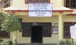 महसुल नबुझाउने सात कार्यालयको विद्युत लाइन काटियो