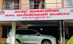 कार्यसम्पादन मूल्याङ्कनमा भरतपुर उत्कृष्ट