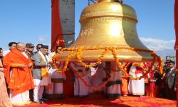 राष्ट्रिपतिले गरे पञ्चकोटमा ‘मुक्तिनाथ महाघण्ट’ उद्घाटन