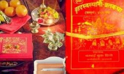 एकमहिने स्वस्थानी व्रत समापन गरिँदै