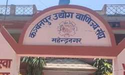 नाकामा अलपत्र परेकालाई वाणिज्य सङ्घले सहयोग गर्ने