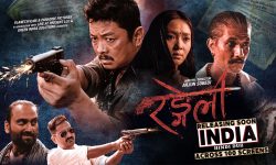 चलचित्र ’रङ्गेली’ भारतमा हिन्दी भाषामा रिलिज हुने
