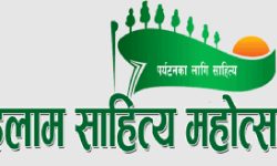 Ilam Literature Festival concludes