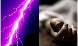 चट्याङ लागेर प्रहरी सहायक हवल्दारको मृत्यु