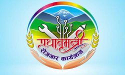 शुक्लाफाँटाका बेरोजगारलाई सय दिनको रोजगारी