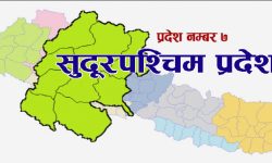 ‘एक जिल्ला एक उद्योग’ कार्यक्रमका लागि बजेट अभाव