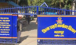 Chitwan Police calls not to affect the investigation