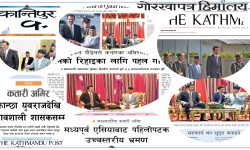 कतारका अमिरको भ्रमणसम्बन्धी खबर प्राथमिकतामा, विपिनको रिहाइ ‘मुख्य विषय’