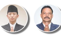 इलाम उपनिर्वाचन : एमालेका नेम्बाङको अग्रता कायमै