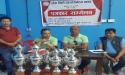 राष्ट्रिय ब्याडमिन्टन प्रतियोगिता