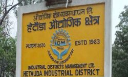हेटौँडाका उद्योग पूर्ण क्षमतामा सञ्चालन हुन सकेनन्