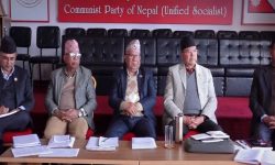 नेकपा एसले सबै कमिटीबाट सुझाव पाएपछि पार्टी दस्तावेज परिमार्जन गर्ने