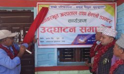 दिप्रुङ चुइचुम्मामा आधारभूत अस्पताल सञ्चालन