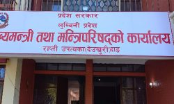 पश्चिम नवलपरासीमा प्रदेश सरकारका दुई कार्यालय थपिँदै