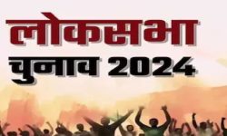 भारतमा लोकसभाका लागि आज तेस्रो चरणको मतदान सुरु