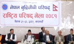 बुद्धिजीवी परिषद् भेलाको निष्कर्ष : विकास र समृद्धिलाई प्राथमिकता