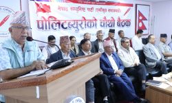 एकीकृत समाजवादीको पोलिटब्यूरो बैठक सोमबार