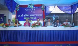 नेशनल लाईफ इन्स्योरेन्सको ३६औं वार्षिक साधारणसभा सम्पन्न