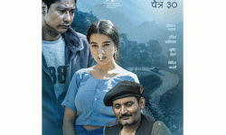 ‘द रेड सुटकेस’लाई ‘इन्डियन फिल्म फेस्टिभल इन मेलबर्न’मा बेस्ट फिल्मको अवार्ड