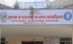 सुक्खाबन्दरगाह भन्सारको राजस्व लक्ष्य घटाइयो