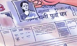 हातमा जग्गाधनीपुर्जा छ नक्सामा छैन