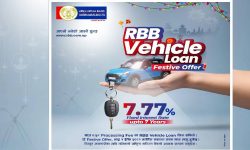 राष्ट्रिय वाणिज्य बैंकले ल्यायो सात दशमलव ७७ प्रतिशत ब्याजदरमा सवारी कर्जा दिने