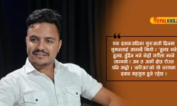 भीडमा बोल्न डराउने सुमन अहिले युवा पुस्ताका उम्दा हास्यकलाकार