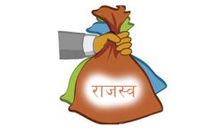 गुणस्तर तथा नापतौल कार्यालयको राजस्व वृद्धि