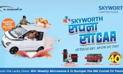 स्काइ वर्थ दशैं तिहार अफर : स्काइवर्थ सपना साकार– दशैं तिहारको बहार बम्परमा कार उपहार