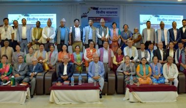 राष्ट्रिय वाणिज्य बैंकद्वारा कोशी प्रदेशसभाका सांसदहरुलाई वित्तीय साक्षरता प्रदान