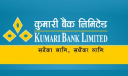 कुमारी बैंकमा अब फोनलोनबाटै पटक–पटक कर्जा निकाल्न मिल्ने