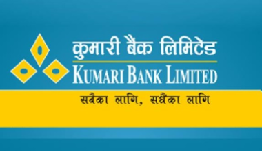 कुमारी बैंकमा अब फोनलोनबाटै पटक–पटक कर्जा निकाल्न मिल्ने