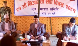 PM Oli confers awards on 40 civil servants