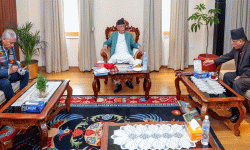 संवैधानिक परिषदको बैठक बस्दै